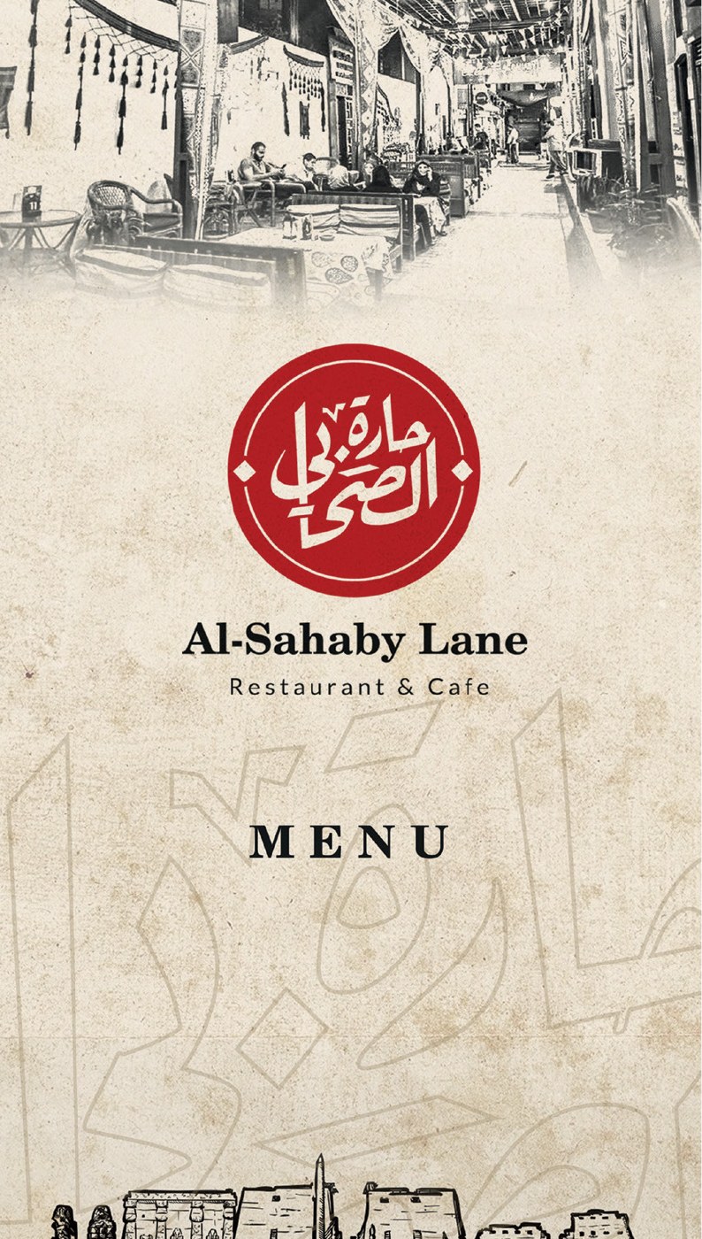Al-Sahaby Lane Restaurant and Café menu cover